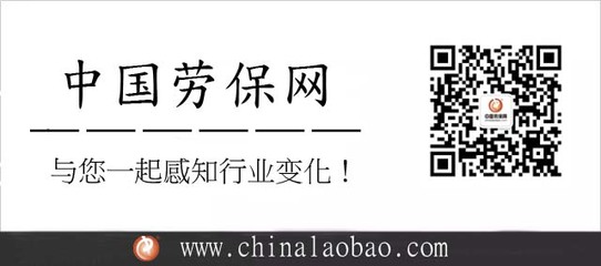 安徽省質監(jiān)局通報兩款不合格安全帽，特種勞動防護用品銷售監(jiān)管再引關注