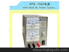 供應(yīng)直流穩(wěn)壓電源APS-1505 上海宇泰電器儀表實(shí)業(yè)公司（廣州分公司）的精密電壓測(cè)量解決方案